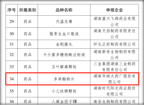 官網加邊框2.png